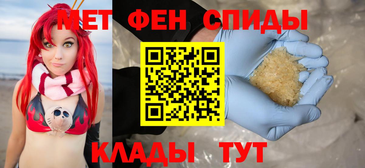 Амфетамин VHQ  Вход с VPN  Асбест 