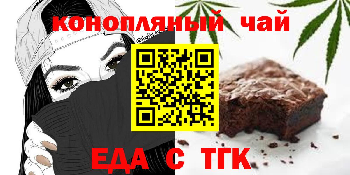 Canna-Cookies марихуана Асбест