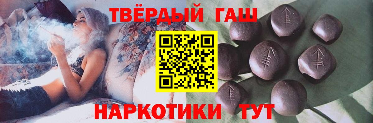 Гашиш Premium Асбест