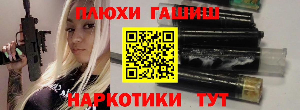 КОКАИН  Конопля  Канабис  А ПВП СОЛЬ   Асбест  Меф МЯУ МЯУ кристаллы  Амфетамин кристаллы  ГАШИШ  Вход с VPN 