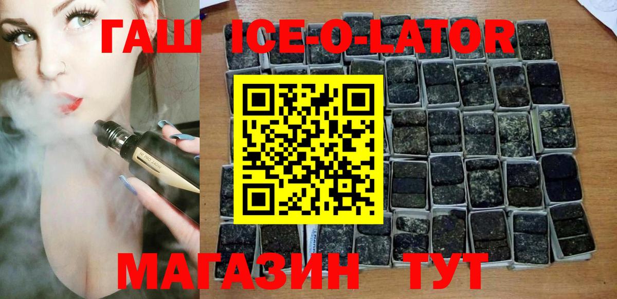 где купить наркоту  Гашиш  ГАШ гарик  Асбест  Вход с VPN  Гашиш VHQ 