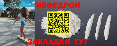 бутират Чебаркуль