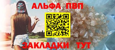 бошки Чапаевск