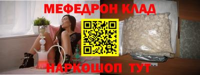 эйфоретик Чебоксары