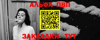 бутират Чебаркуль
