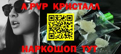 эйфоретик Чебоксары