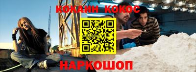 бутират Чебаркуль