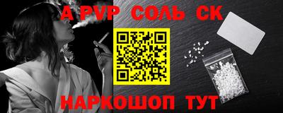 бутират Чебаркуль