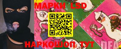 бутират Чебаркуль