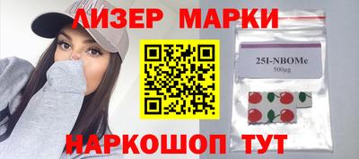 бошки Чапаевск