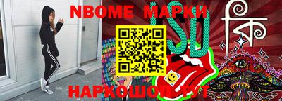 бутират Чебаркуль