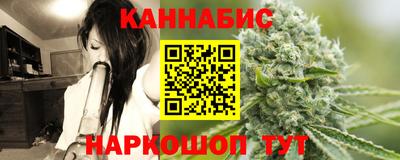 бутират Чебаркуль