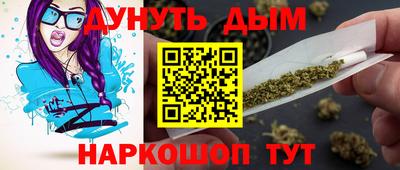 бутират Чебаркуль