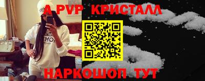 бутират Чебаркуль