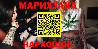 бутират Чебаркуль