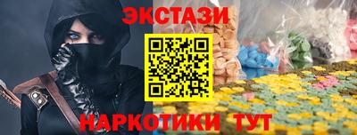 бутират Чебаркуль