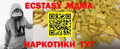 бошки Чапаевск