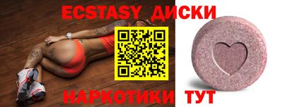 эйфоретик Чебоксары