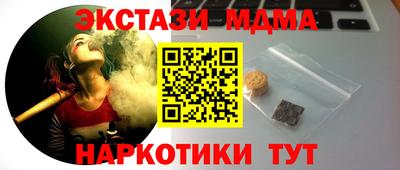 бошки Чапаевск
