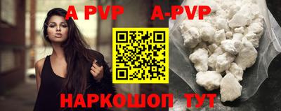 эйфоретик Чебоксары