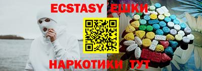 бутират Чебаркуль
