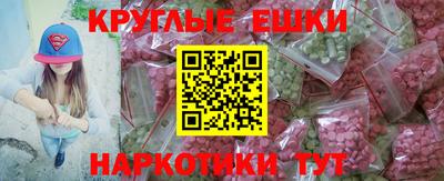 эйфоретик Чебоксары