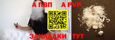бутират Чебаркуль