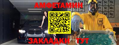 бутират Чебаркуль