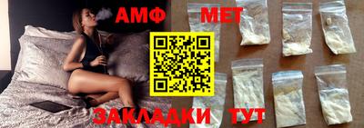 эйфоретик Чебоксары