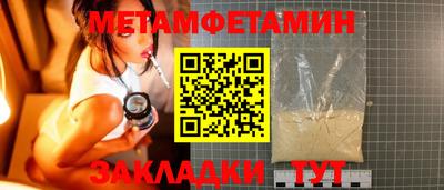 эйфоретик Чебоксары