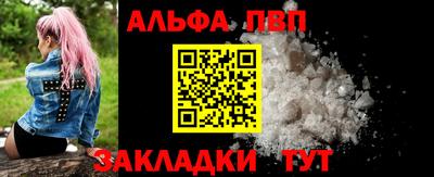 бутират Чебаркуль