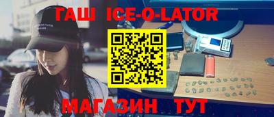 бошки Чапаевск