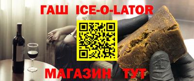 бутират Чебаркуль