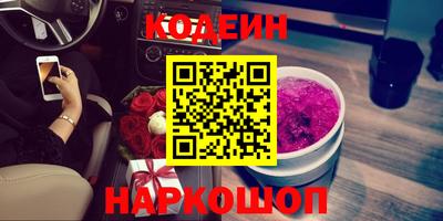 эйфоретик Чебоксары