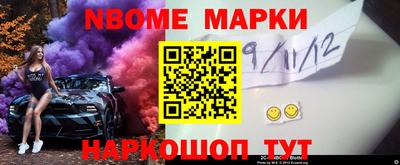 бошки Чапаевск