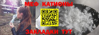 бутират Чебаркуль