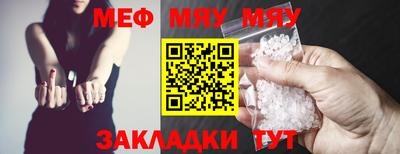 эйфоретик Чебоксары