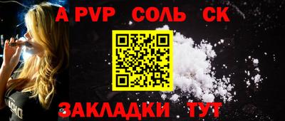 бошки Чапаевск