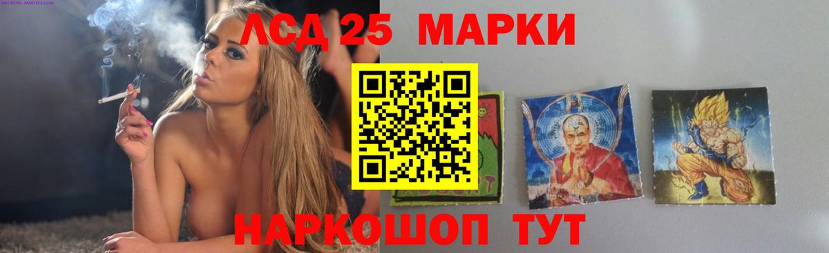 Лсд 25 экстази кислота  LSD-25 экстази ecstasy  Асбест  LSD-25 экстази  Вход с VPN 