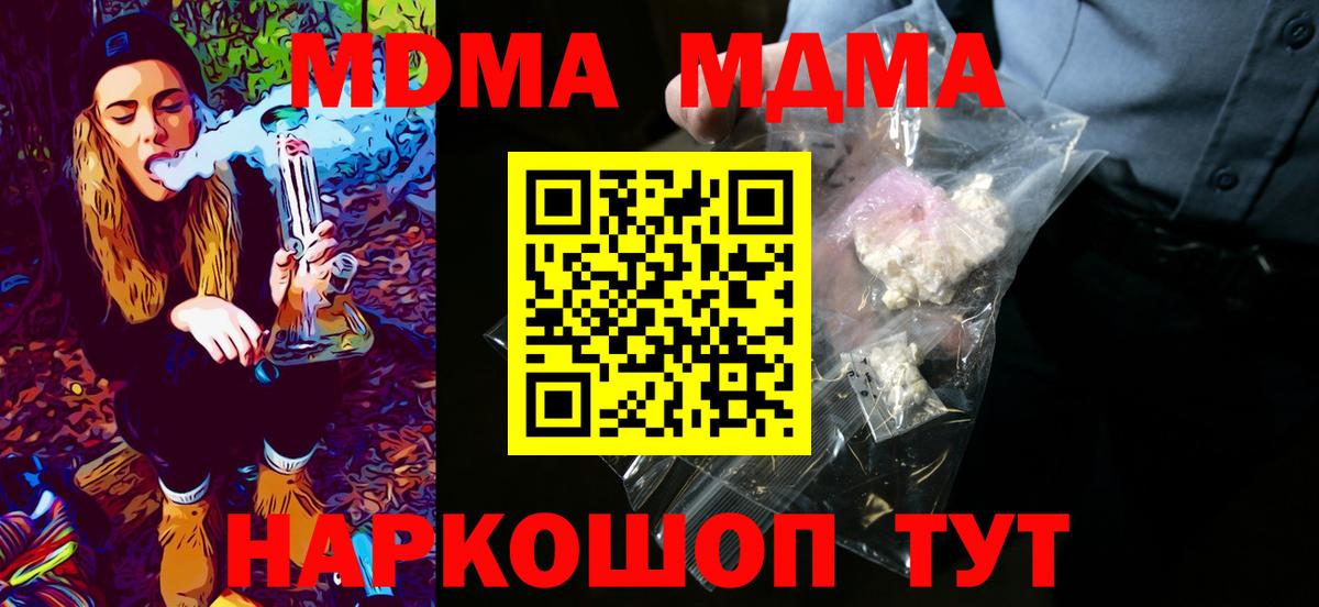 Бутират Асбест