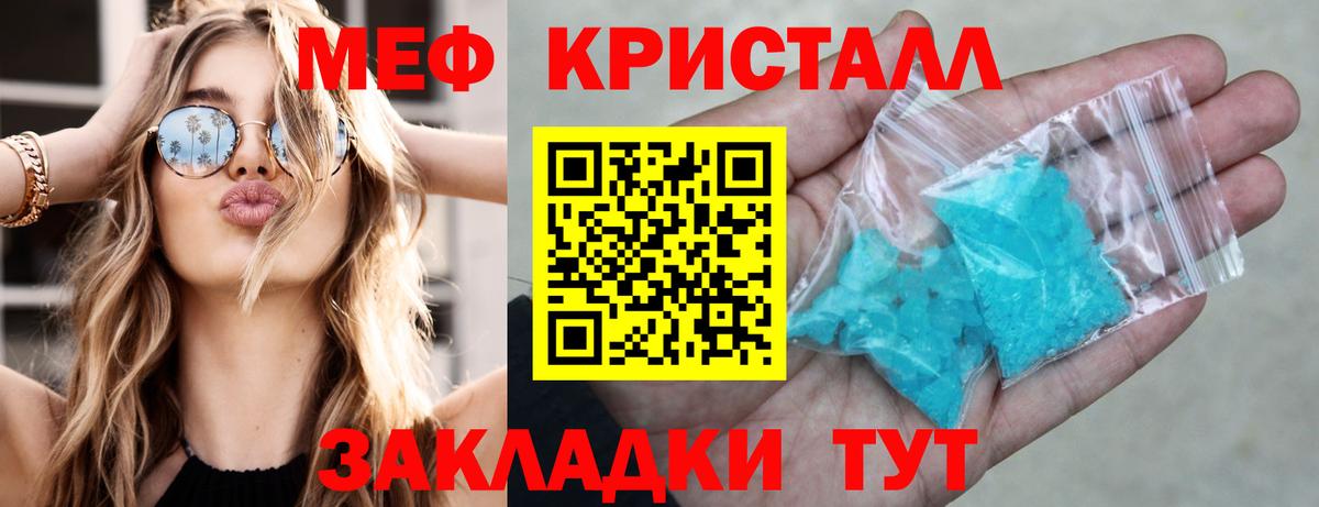 Меф мяу мяу  Асбест