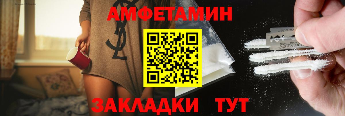 Асбест  МЕТАМФЕТАМИН кристалл  МЕТАМФЕТАМИН кристалл  Вход с VPN 