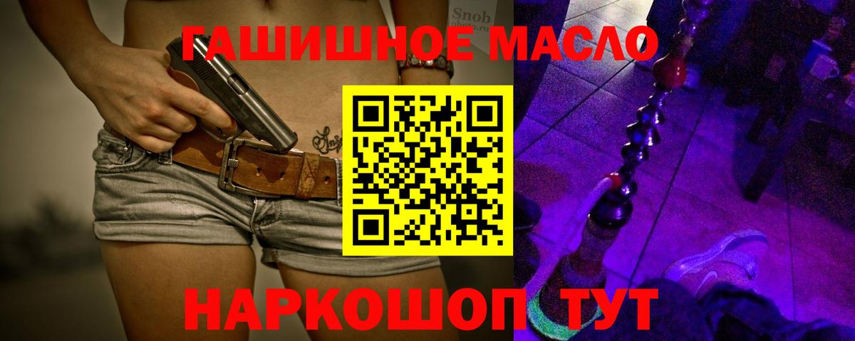 Дистиллят ТГК концентрат Асбест