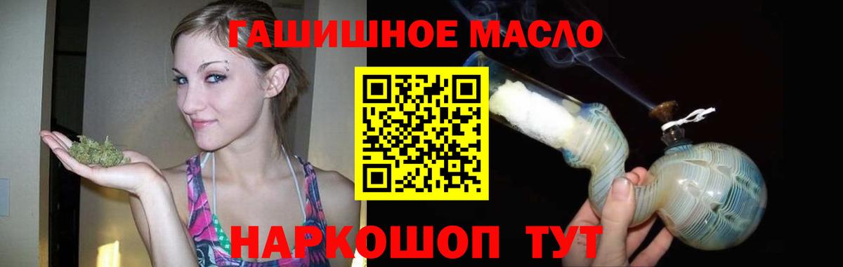 ТГК Wax  Вход с VPN  закладки  Асбест  ТГК концентрат 