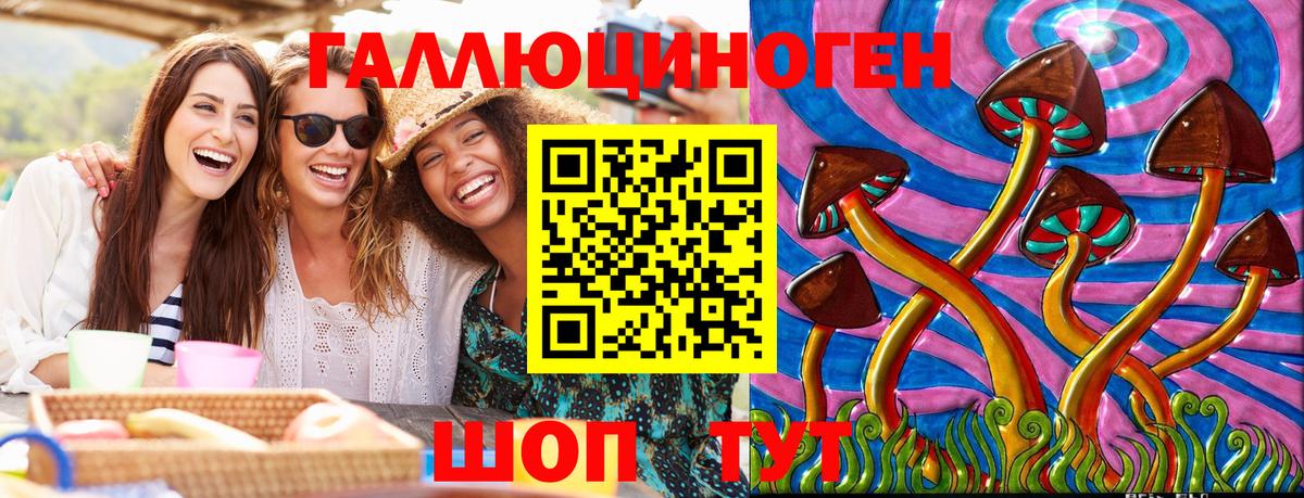 Асбест  Галлюциногенные грибы мицелий  Вход с VPN  Галлюциногенные грибы мухоморы 