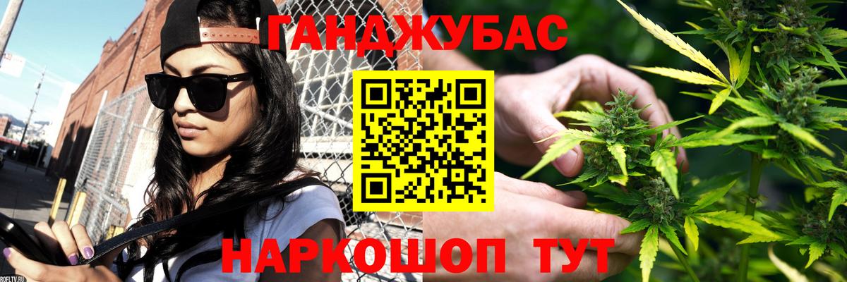Бошки Шишки THC 21% Асбест