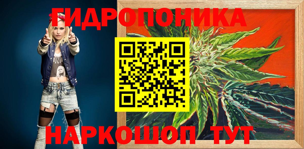 Шишки марихуана ГИДРОПОН  Шишки марихуана OG Kush  МАРИХУАНА тримм  Асбест  Вход с VPN  Бошки Шишки SATIVA & INDICA 